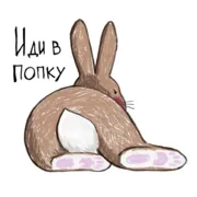 Стикер Кроли