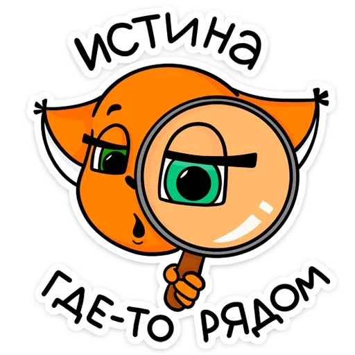 Стикер Крошка Ши