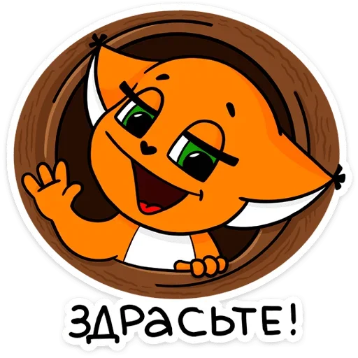 Набор стикеров