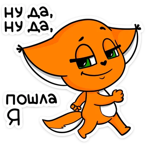 Набор стикеров