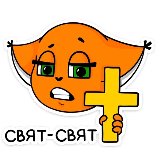 Набор стикеров