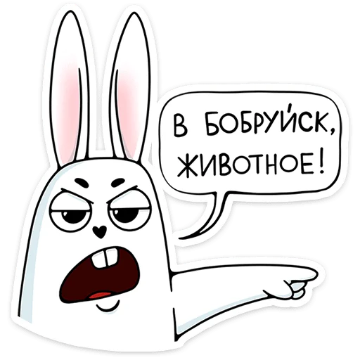 Стикер Кроль