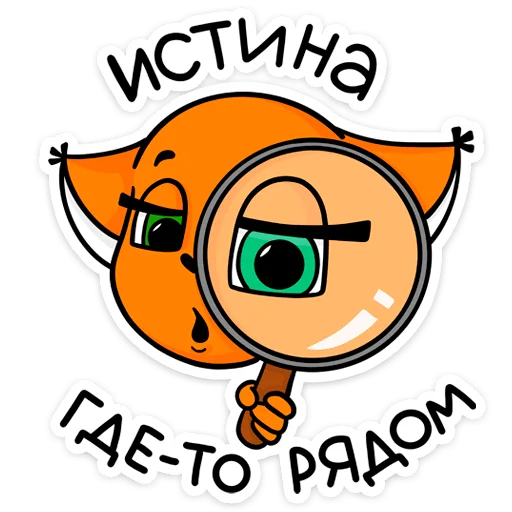Стикер Крошка Ши ВКонтакте