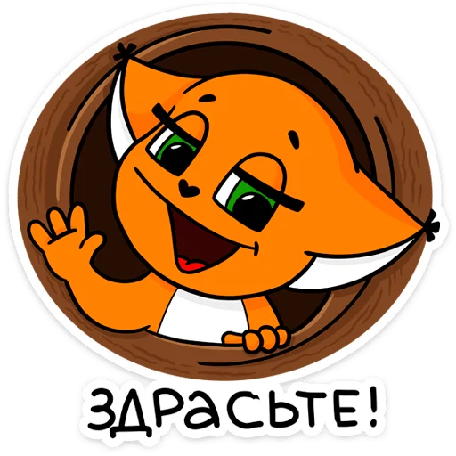 Набор стикеров