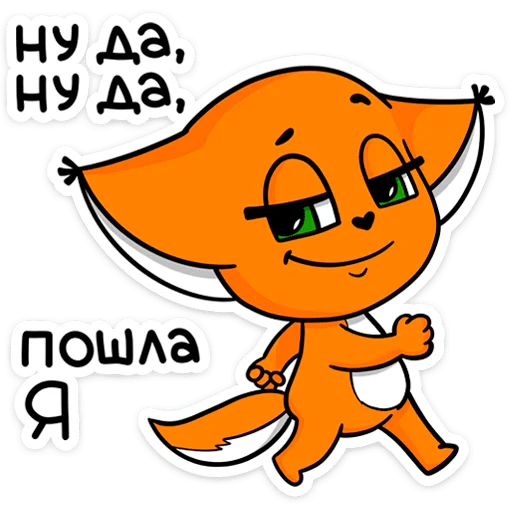Набор стикеров