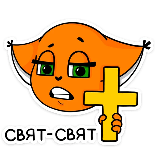 Набор стикеров