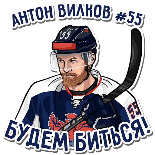 Набор стикеров