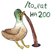 Набор стикеров