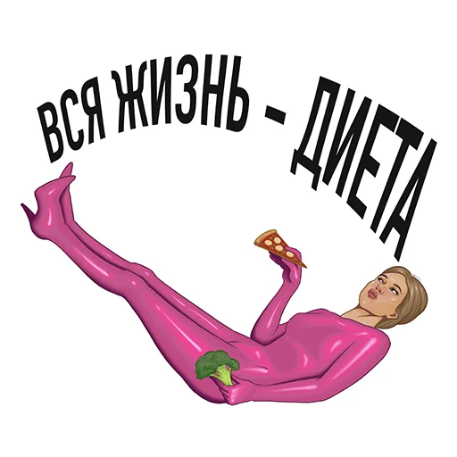 Набор стикеров