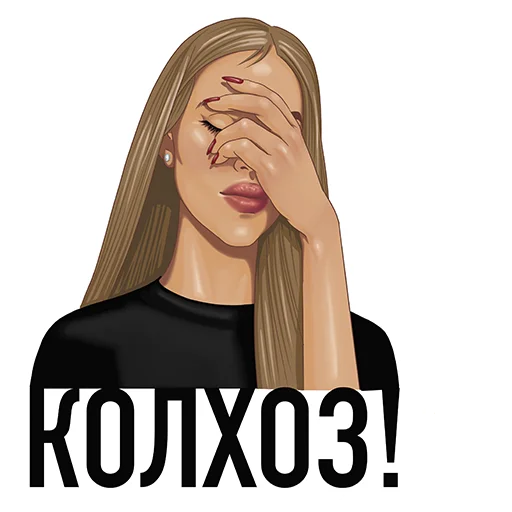 Набор стикеров