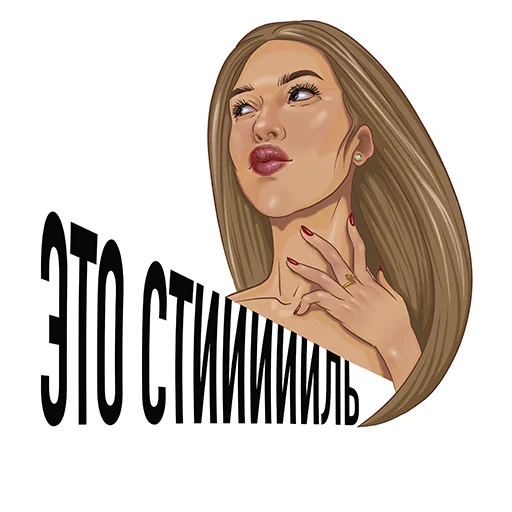 Набор стикеров