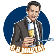 Стикер От КСТАТИ с ❤️