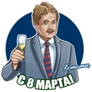 Набор стикеров