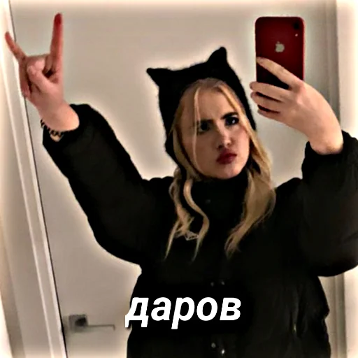 Стикер ksun.tik