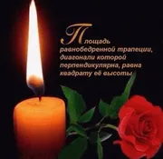 Стикер Опять одно и тоже