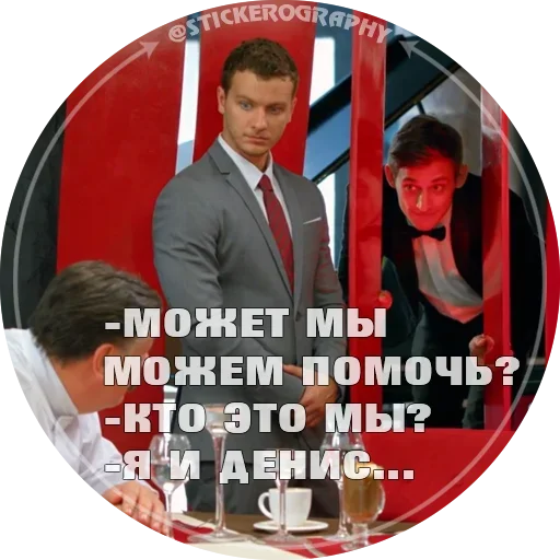 Стикер Кухня