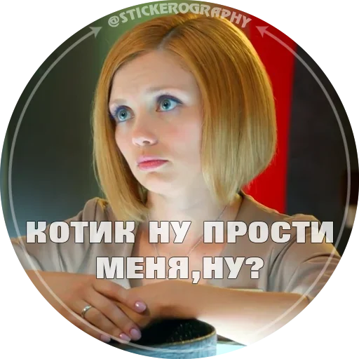 Набор стикеров