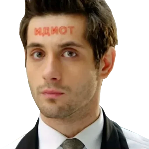 Стикер КУХНЯ