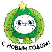 Стикер Куки