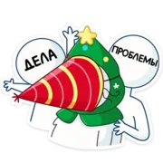 Набор стикеров