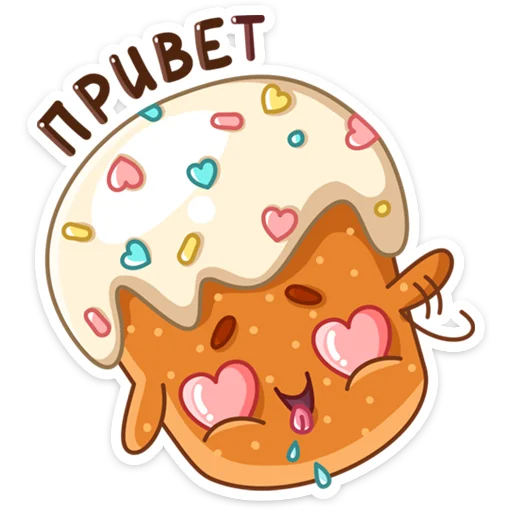 Стикер Кулич Кузя