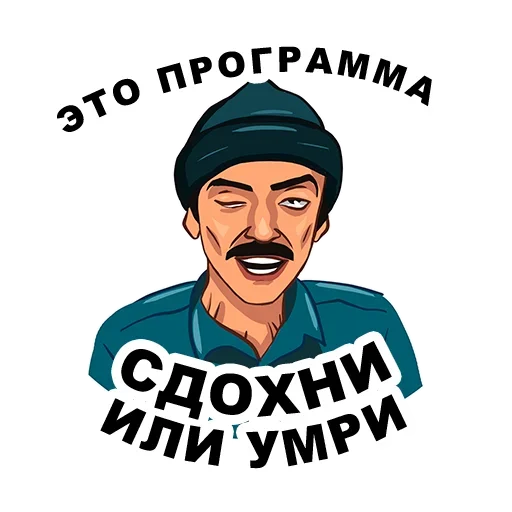 Набор стикеров