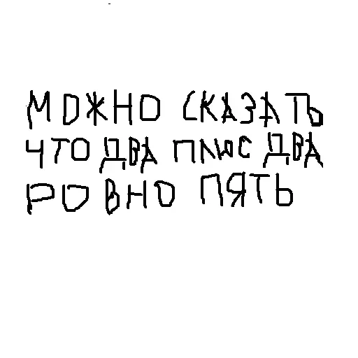 Стикер Культурная Яма