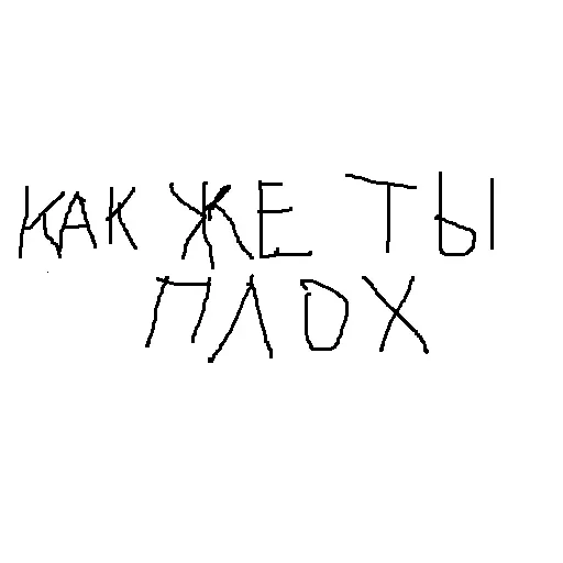 Набор стикеров