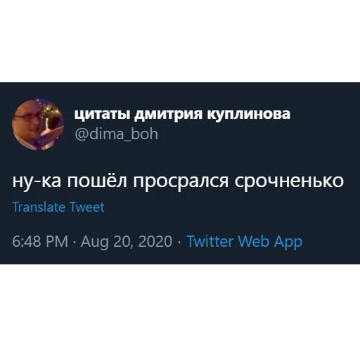 Стикер kuplinov_quotes