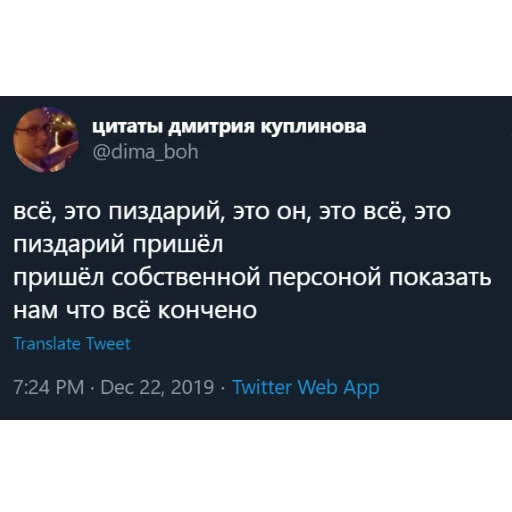 Набор стикеров