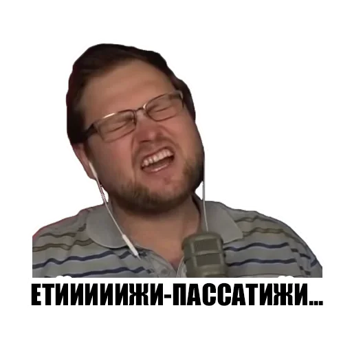 Стикер Kuplinov Play