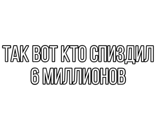 Набор стикеров