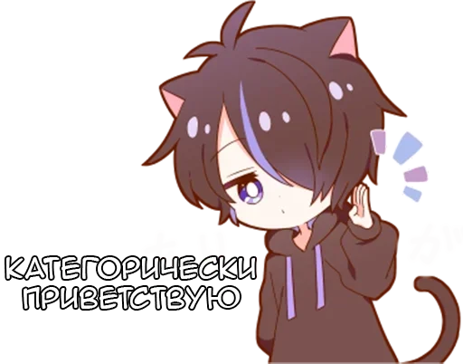 Набор стикеров
