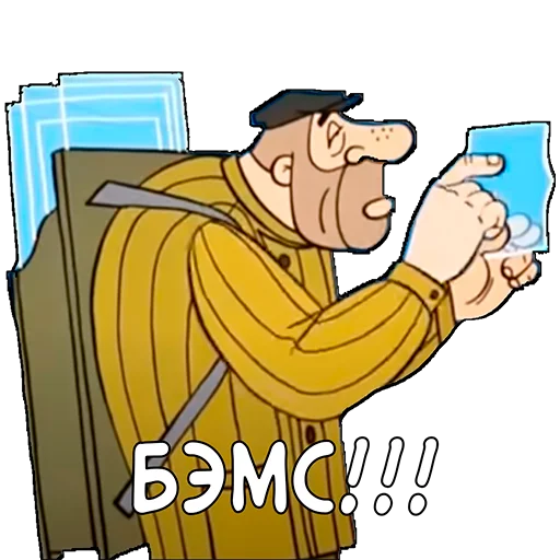 Набор стикеров