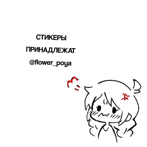 Набор стикеров