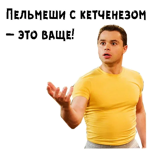Стикер Кузя универ