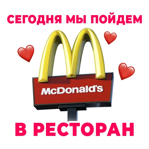 Стикер 