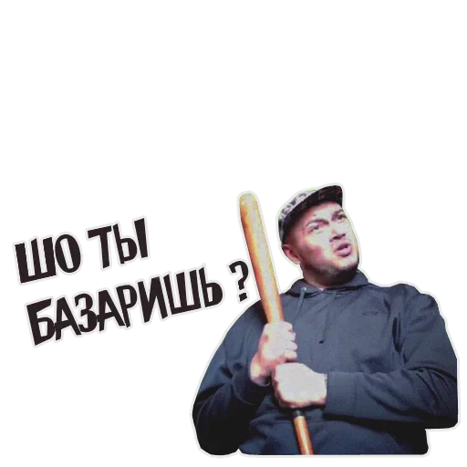 Стикер Kyivstoner
