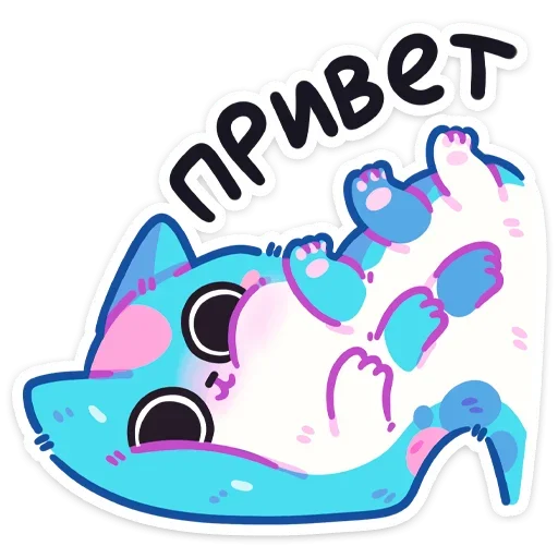 Стикер Куси