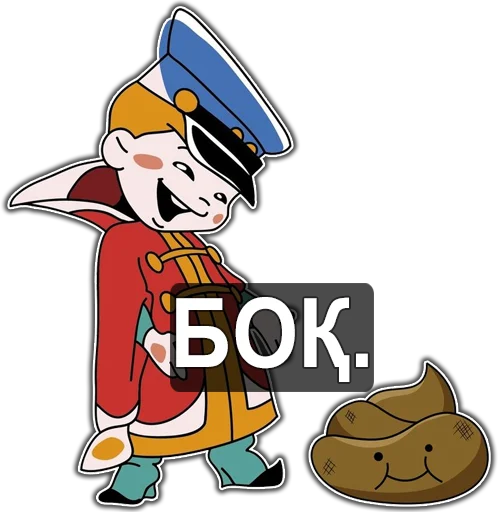 Набор стикеров