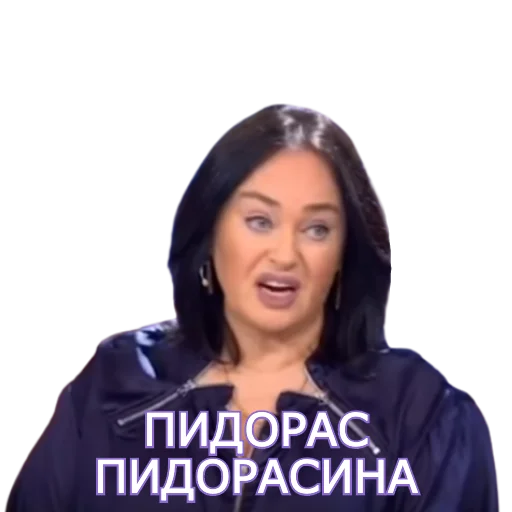 Стикер la guzeeva