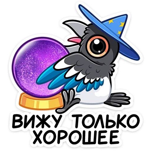 Набор стикеров