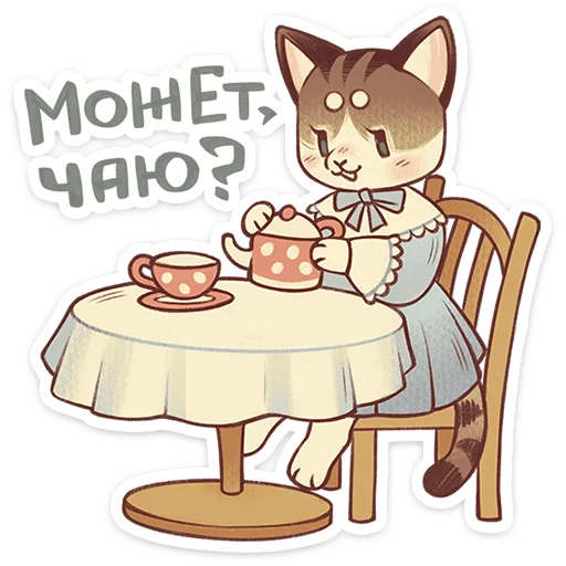 Набор стикеров