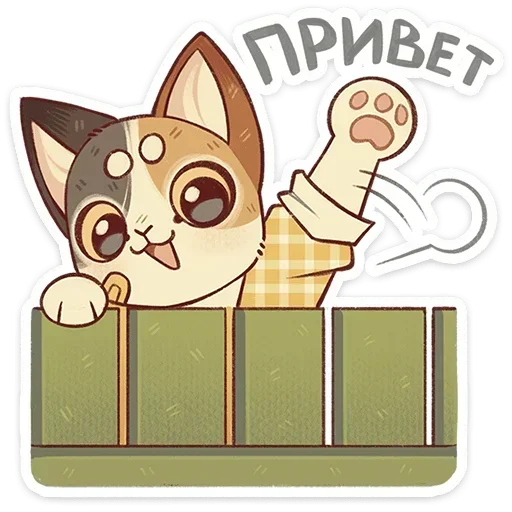 Набор стикеров