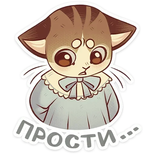 Набор стикеров