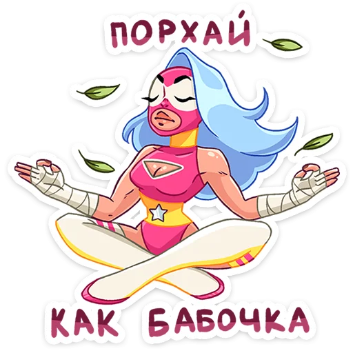Набор стикеров