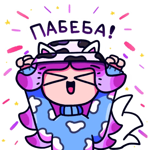 Набор стикеров