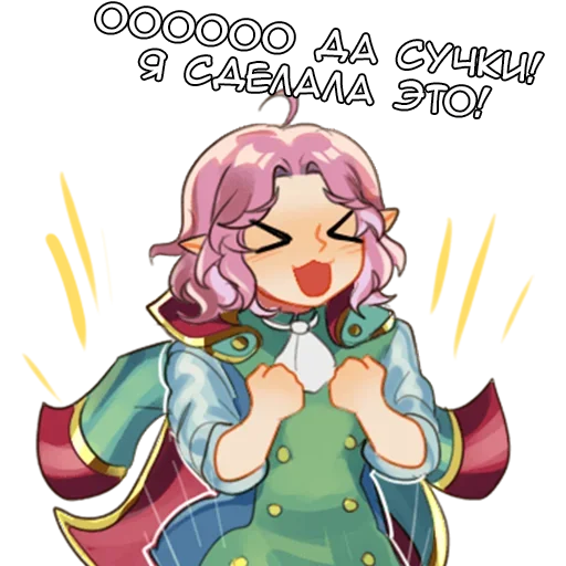 Набор стикеров