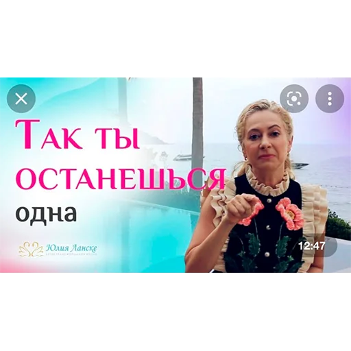 Стикер Ланские