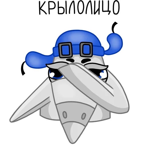 Набор стикеров